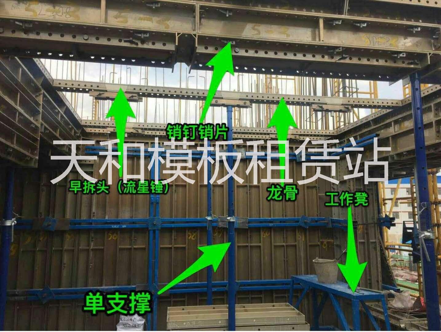 濟(jì)南建筑鋁合金模板租賃