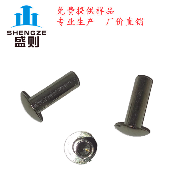 盛則金屬鉚釘供應商專業(yè)生產(chǎn)不銹鋼扁圓頭鉚釘 質(zhì)量可靠大促銷 不銹鋼扁圓頭