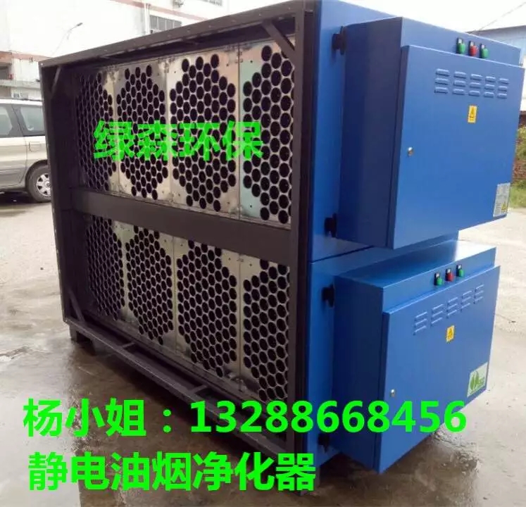 供應(yīng)福州油煙凈化器 福州餐館油煙凈化器 福州廚房油煙凈化器 福州靜電油煙凈化器