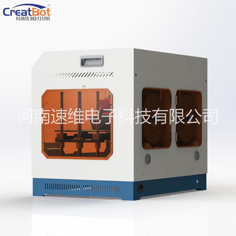 PEEK3D打印機工業(yè)級高精度大尺寸科瑞特雙噴頭高溫三維立體打印機