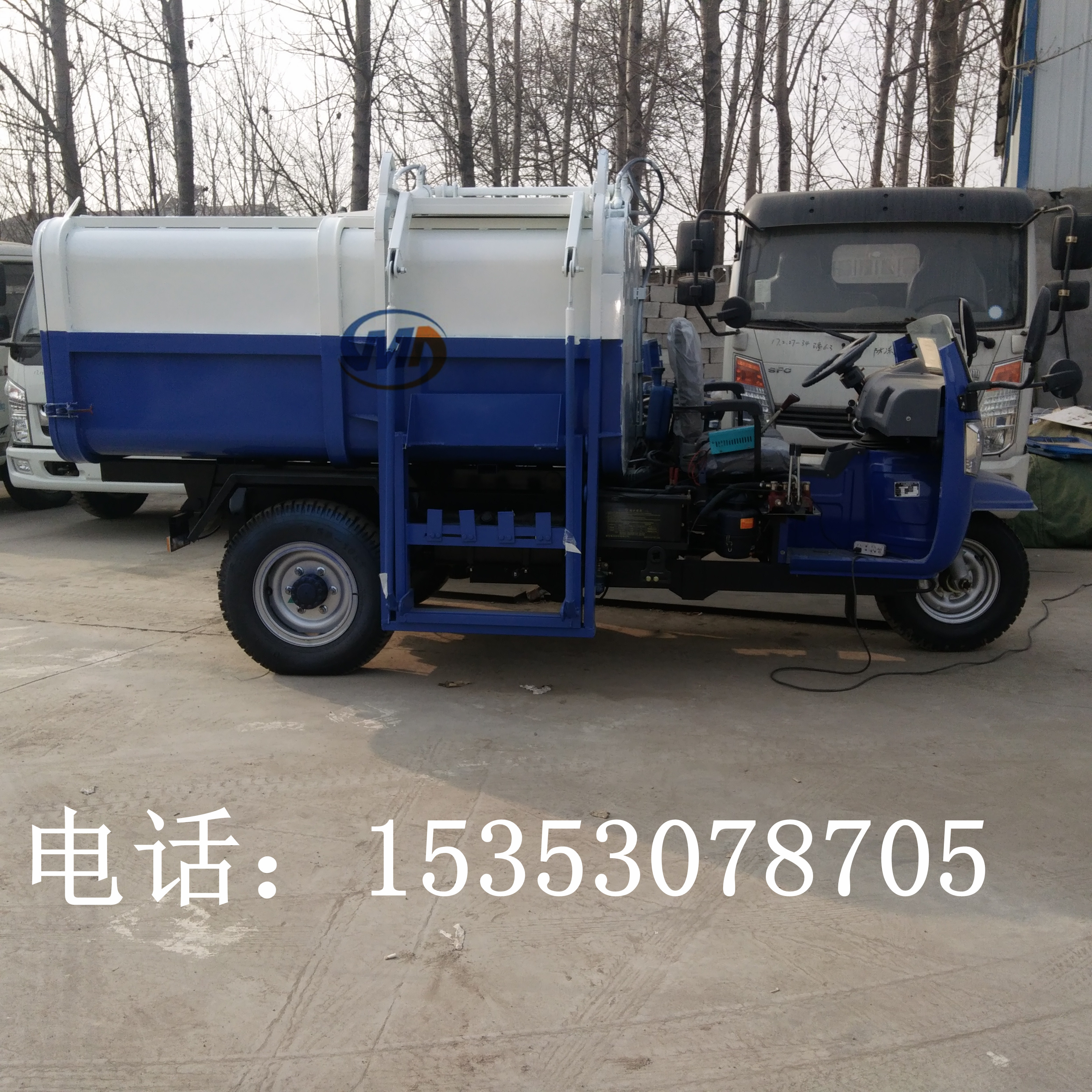 直銷小型三輪2方掛桶垃圾車   18馬力半封閉小型垃圾車