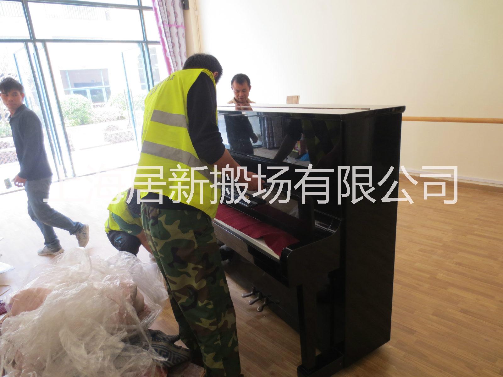上海鋼琴搬運公司/三角鋼琴搬運/立式鋼琴搬運電話