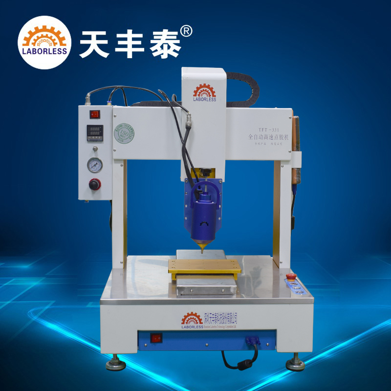 全自動(dòng)高速熱熔膠點(diǎn)膠機(jī)