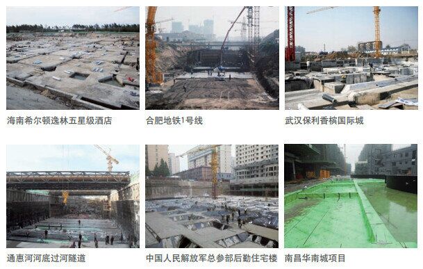 CPS-CL反應粘結(jié)型高分子濕鋪防水卷材*國標工廠價