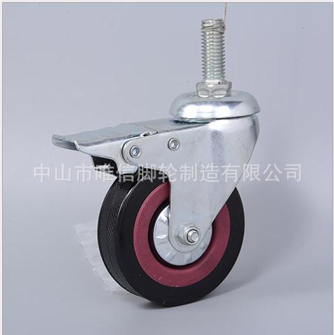 中山移動乒乓球臺腳輪批發(fā) 全國優(yōu)質(zhì)體育器材萬向腳輪 工業(yè)承重腳輪萬向輪批發(fā)