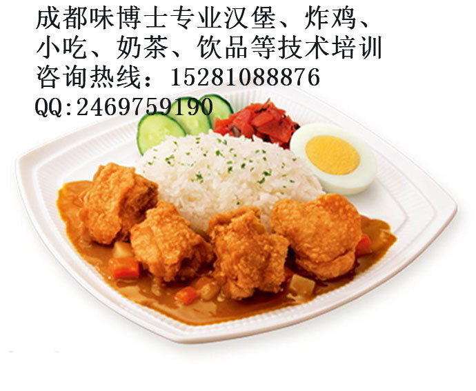 攀枝花/涼山州漢堡炸雞奶茶店加盟，攀枝花炸雞漢堡奶茶學(xué)習(xí) 攀枝花漢堡炸雞奶茶技術(shù)培訓(xùn)/加盟