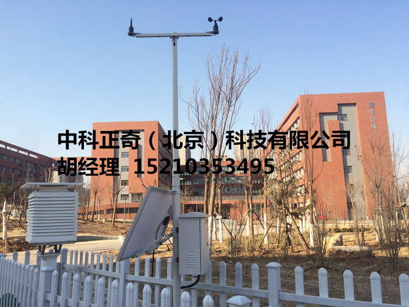 氣象站， 氣象站，氣象監(jiān)測設(shè)備價格，