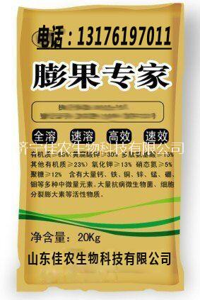 供應(yīng) 膨果狀元先鋒 *沖施肥批 河南 膨果狀元先鋒 *沖施肥批