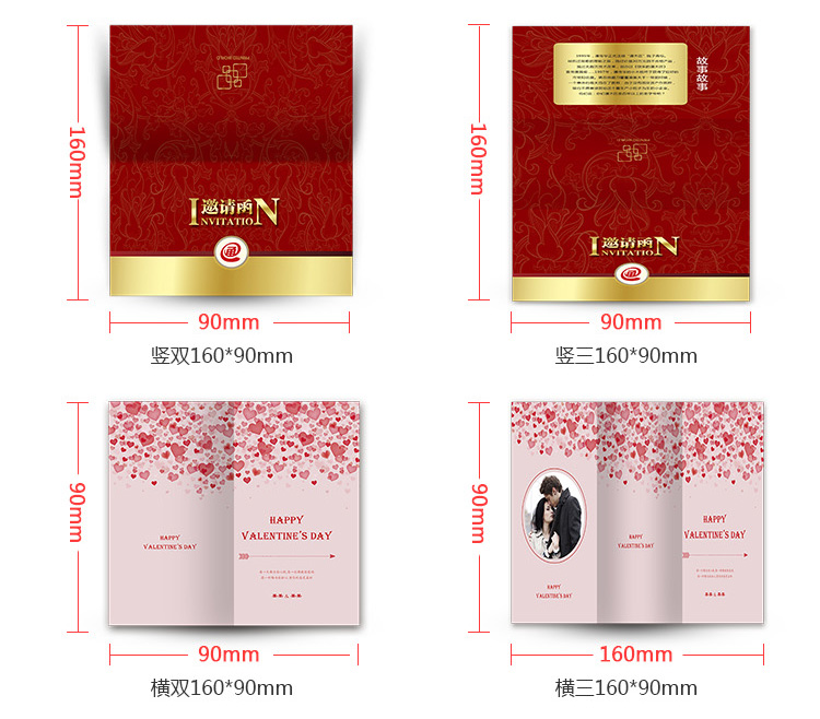 商務(wù)創(chuàng)意定制保險(xiǎn)答謝感恩年會宴請函發(fā)布會招商聚會請貼柬邀請函