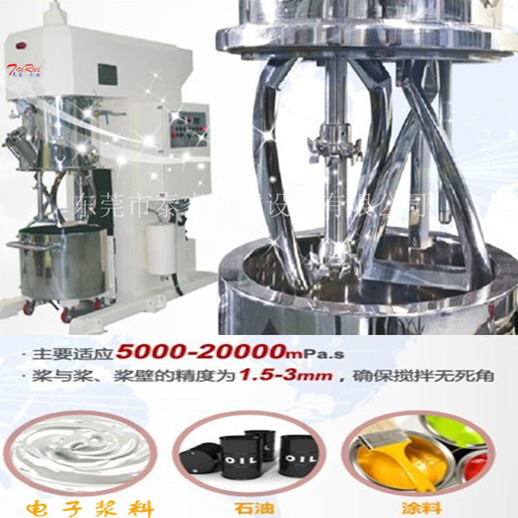 廣東化工雙行星式攪拌機(jī) 15年行業(yè)沉淀