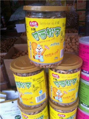 進(jìn)口零食 巴西松子（罐裝）