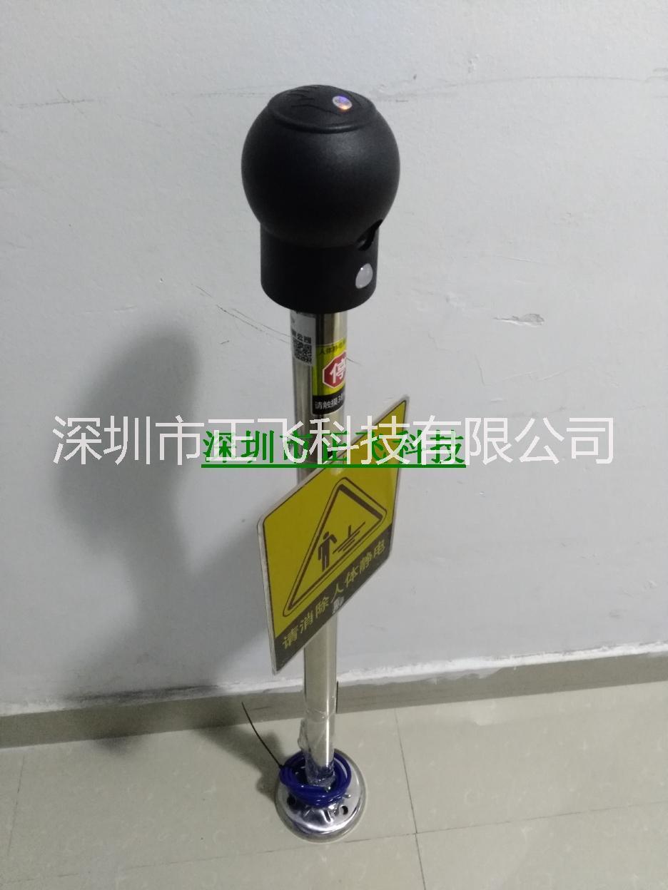 TV-500C人體靜電釋放真人語(yǔ)音報(bào)警器本安型靜電釋放球靜電*儀防爆型靜電*設(shè)備 人體靜電釋放真人語(yǔ)音報(bào)警器