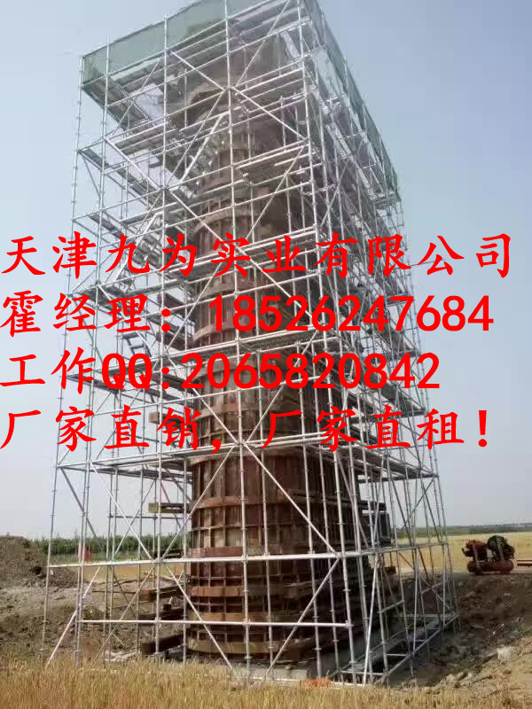 上?？觳鹗侥_手架廠家直銷