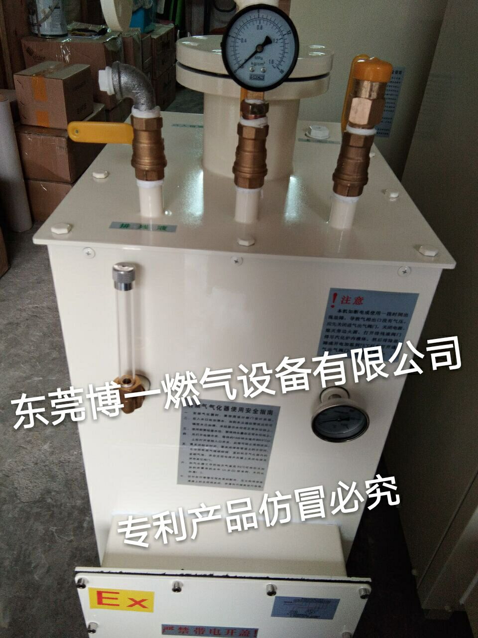 汽化器哪家好店家東莞博一燃?xì)?東莞博一節(jié)能汽化器