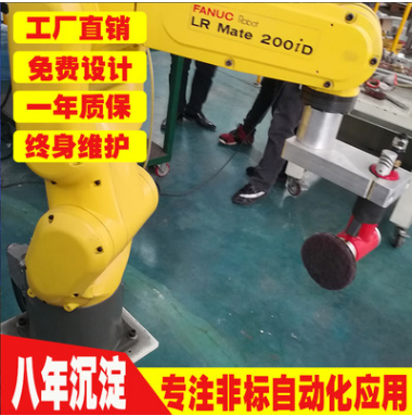 蘇州拋光機器人生產(chǎn)廠家 蘇州拋光機器人制造商 蘇州拋光機器人供應(yīng)商 蘇州拋光機器人批發(fā) 蘇州拋光機器人價格