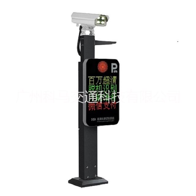 廣州海珠車(chē)牌識(shí)別系統(tǒng)安裝廠家