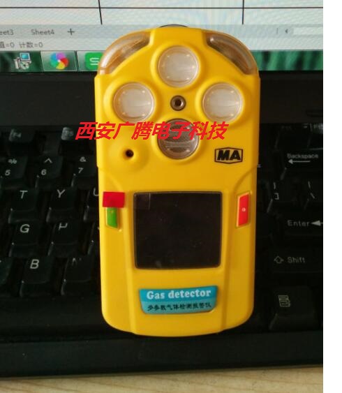 多功能氣體檢測儀 CD4
