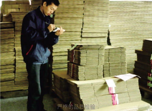 東莞紙箱廠(chǎng)家 深圳紙箱廠(chǎng)家 廣州紙箱廠(chǎng)家 惠州紙箱廠(chǎng)家 佛山紙箱廠(chǎng)家 中山紙箱廠(chǎng)家 江門(mén)紙箱廠(chǎng)家 陽(yáng)江紙箱廠(chǎng)家