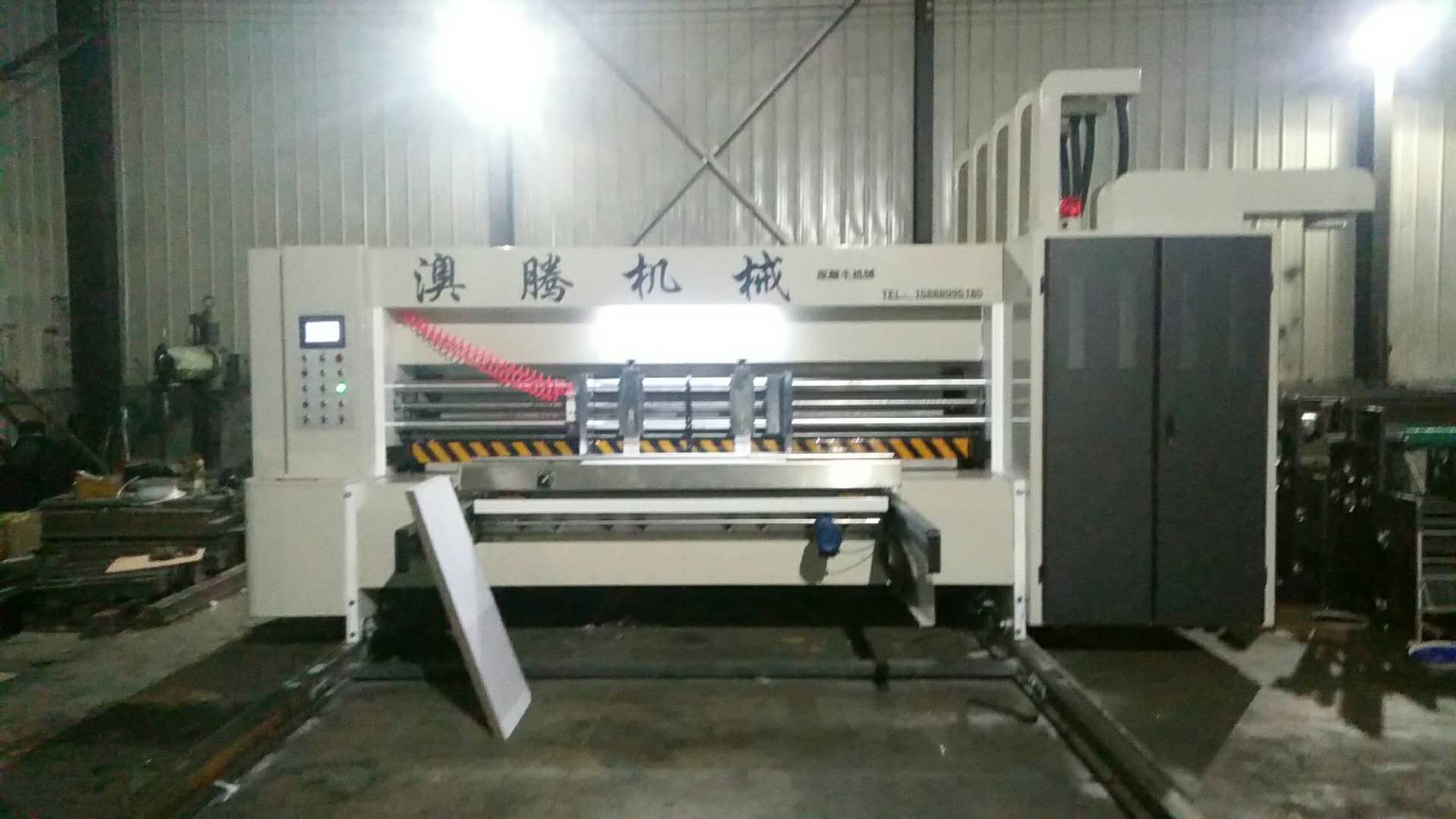 水墨印刷機-AO2300