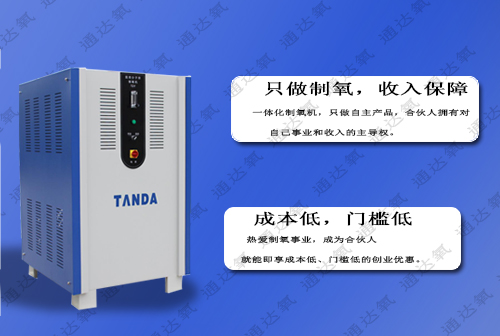 鄉(xiāng)鎮(zhèn)醫(yī)用制氧機什么品牌好？
