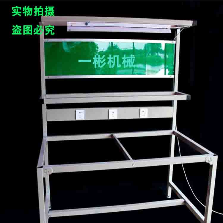 防靜電工作臺(tái) 帶燈工作臺(tái) 流水線操作臺(tái) 車間工作桌 維修桌包裝臺(tái)