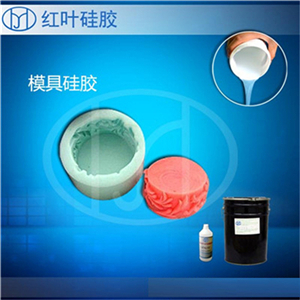 廠家直銷 耐高溫手工香皂模具硅膠 肥皂模具硅膠抗撕裂性好免費(fèi)調(diào)色硅膠送樣 香皂模具硅膠