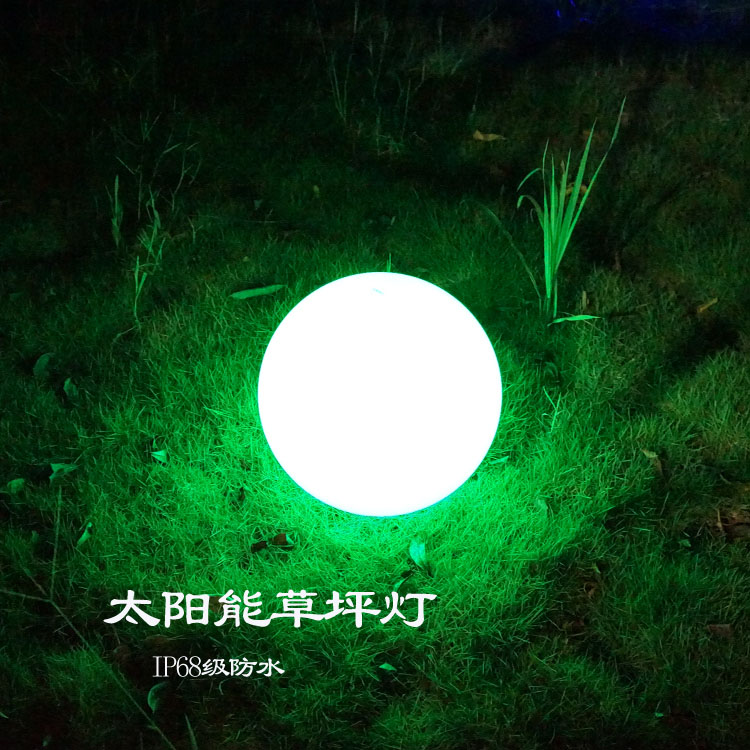 海粒子led發(fā)光球太陽(yáng)能燈設(shè)計(jì)制造