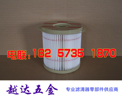 弗列加油水分離器、FS1280濾芯塑料放水、弗列加油水分離器FS12、排水閥