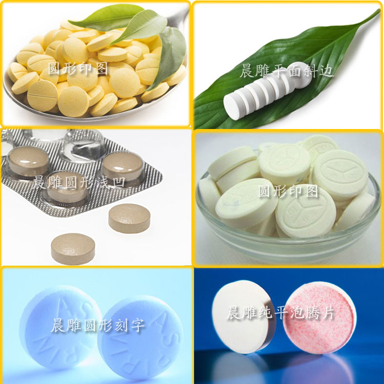 小型旋轉(zhuǎn)式壓片機(jī)配套使用 （不銹鋼制造）