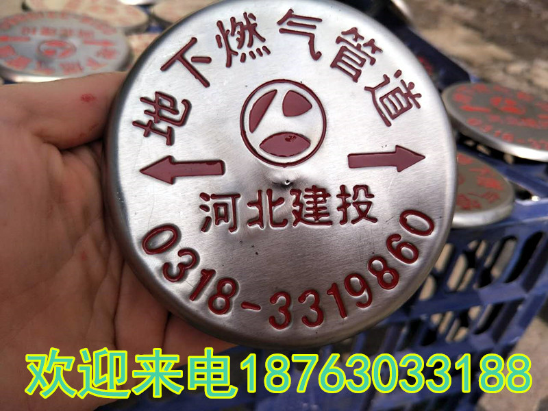 不銹鋼燃?xì)馔ㄐ啪€纜電纜路徑管道走 走向牌， 走向牌，地下線路標(biāo)識(shí)牌 走向牌，地下線路標(biāo)識(shí)牌，標(biāo)志牌