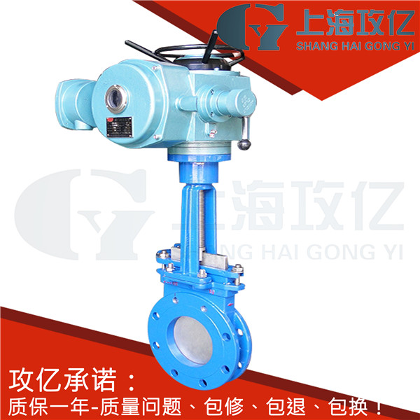 PZ973H-10C電動(dòng)對(duì)夾刀閘閥 DN250鑄鋼電動(dòng)刀閘閥