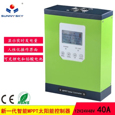 30A新一代智能MPPT太陽能
