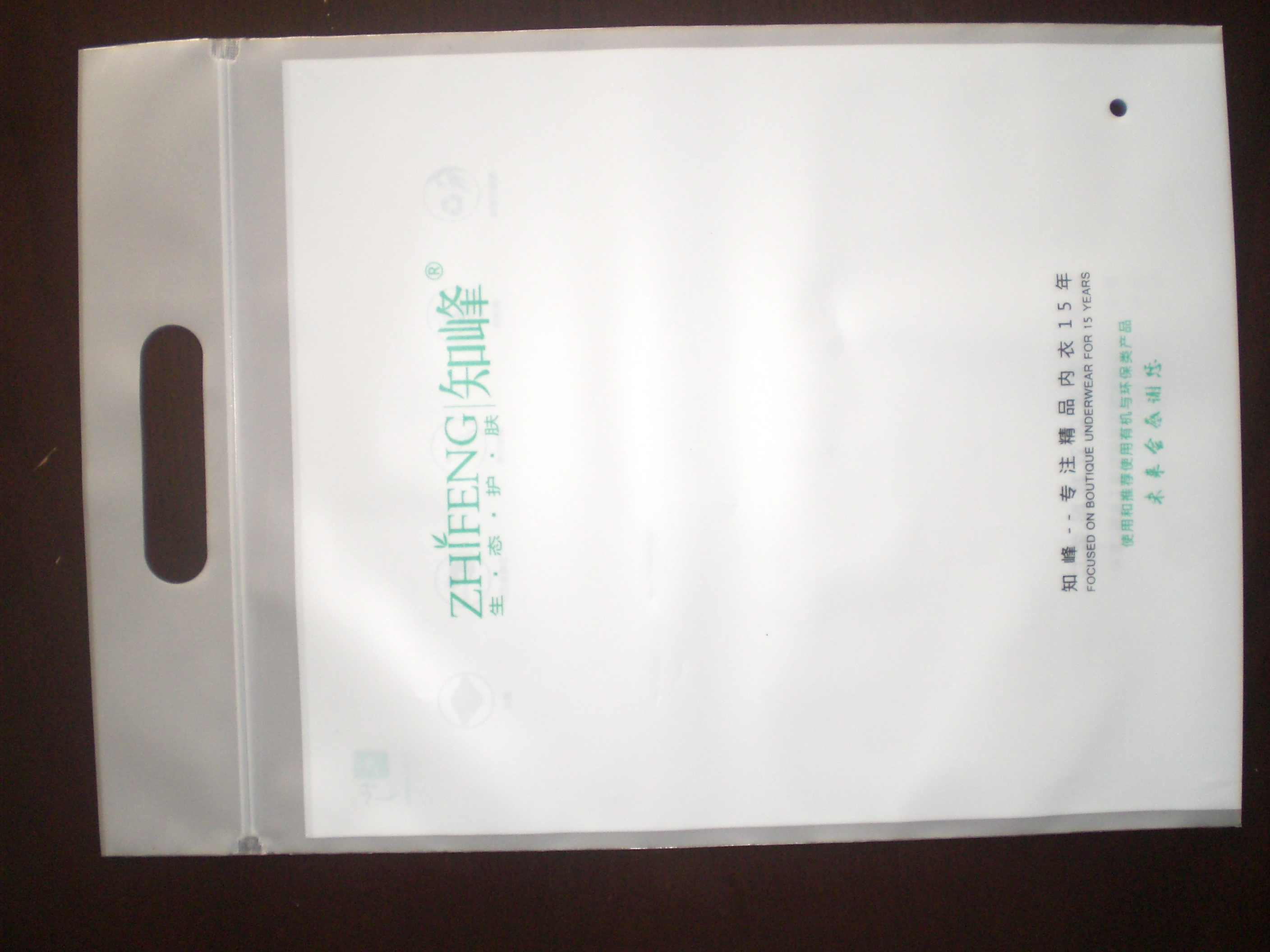 濟南廠家批發(fā)零售各種塑料袋 各種服裝袋批發(fā)零售定做 濟南各種服裝袋批發(fā)零售定做
