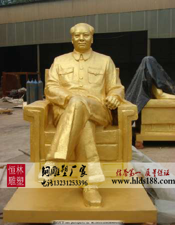 偉人雕塑、*銅雕、*雕像、城市雕塑、唐縣恒林雕塑廠