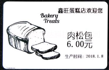 PVC老人學(xué)生會(huì)員工地掛牌證卡打 PVC老人學(xué)生會(huì)員工地掛牌制卡機(jī)