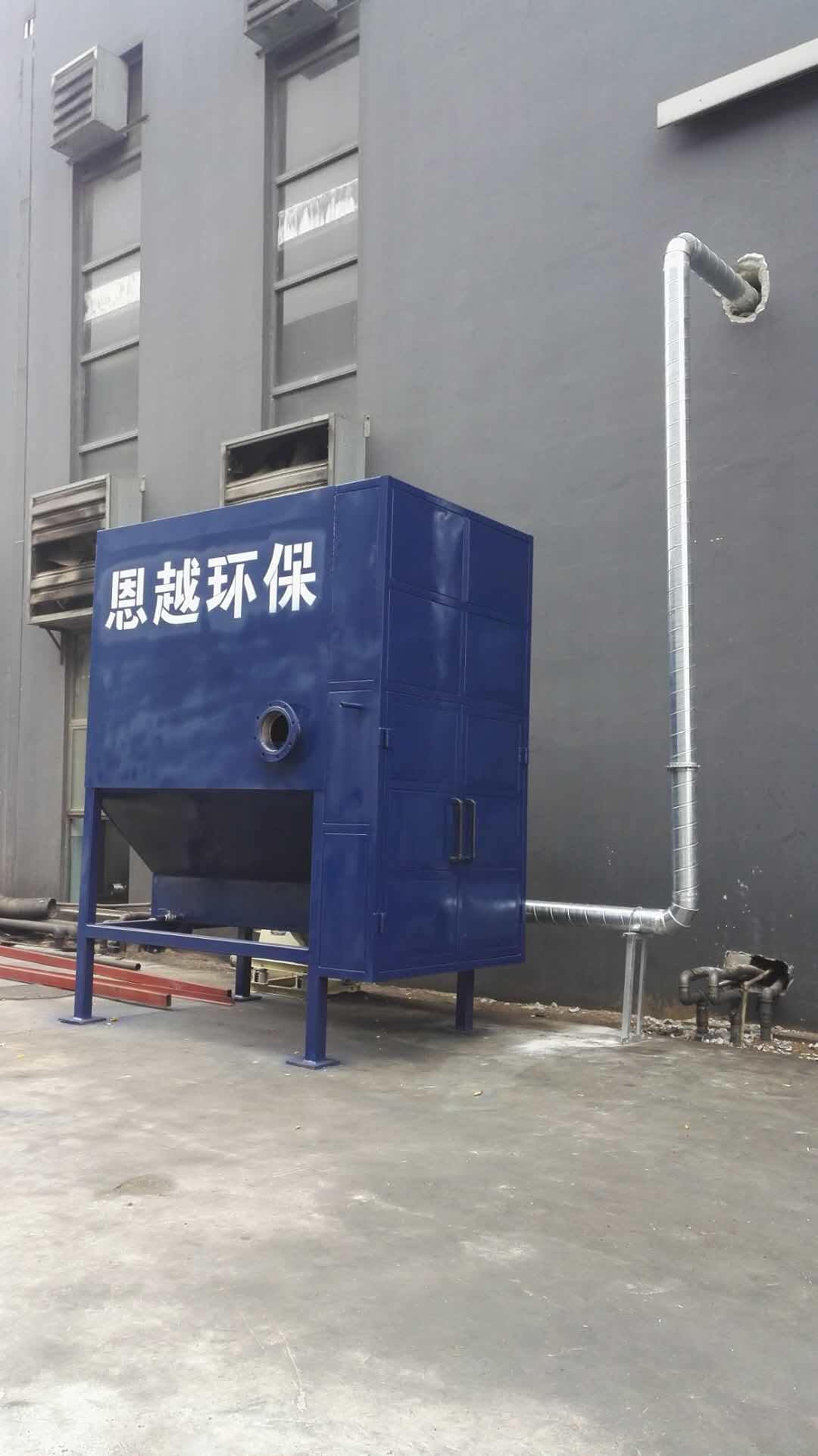 濕式倍壓除塵器廠家/供應(yīng)商報(bào)價(jià)-直銷【蘇州大越空氣凈化科技有限公司】