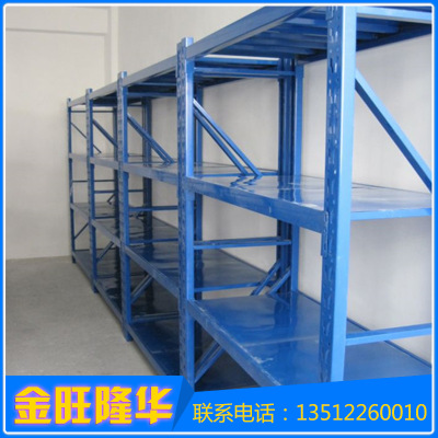 中型多層倉(cāng)庫(kù)貨架、庫(kù)房家用貨架、倉(cāng)儲(chǔ)架定做、廠家直銷倉(cāng)儲(chǔ)架定做