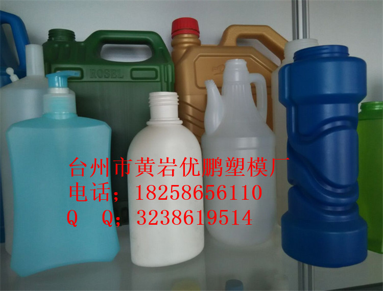 三水碼模具防撞桶模具吹塑模具