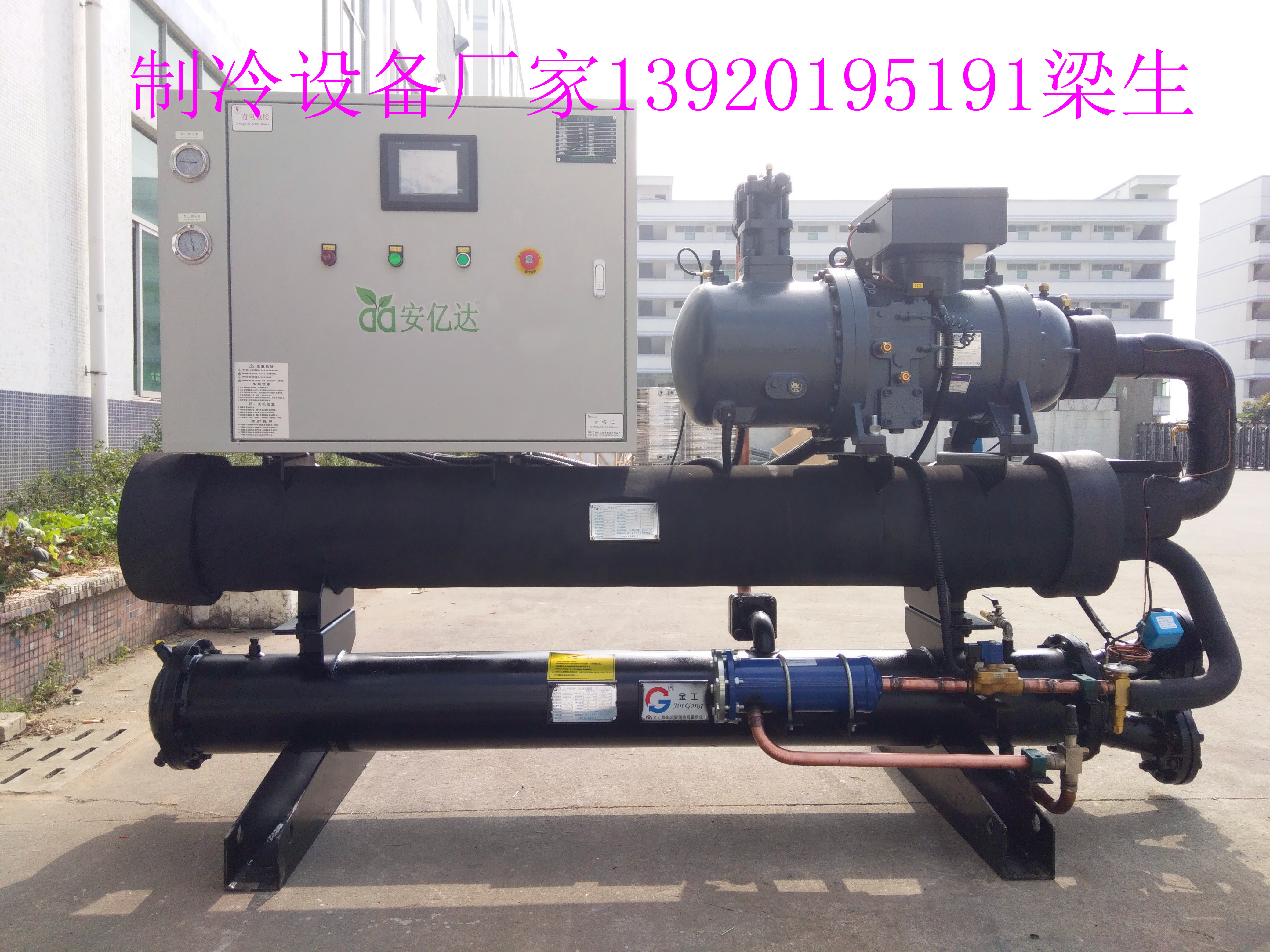 天津工業(yè)冷水機非標冷水機冷凍機冷油機廠家維修保養(yǎng) 天津工業(yè)冷水機廠家