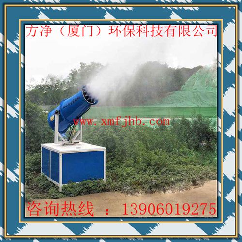 福建噴霧機(jī)報(bào)價(jià)，福建霧炮機(jī)廠家，福建霧炮機(jī)定制，福建霧炮機(jī)供應(yīng)商，福建霧炮機(jī)供貨商