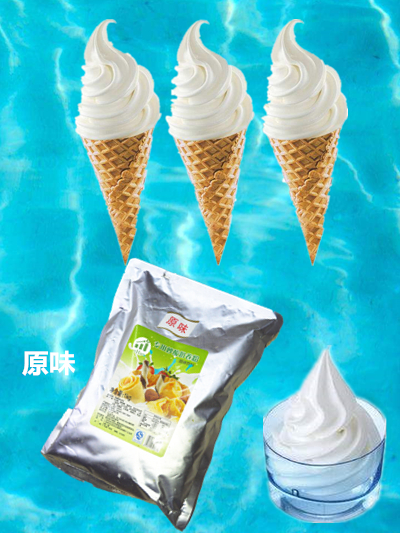 炒酸奶粉炒酸奶機炒酸奶技術(shù)13043972798
