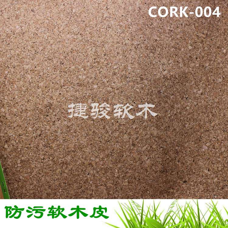 捷駿 軟木布 廣州 軟木布 004# 廠家直銷 價(jià)格實(shí)惠