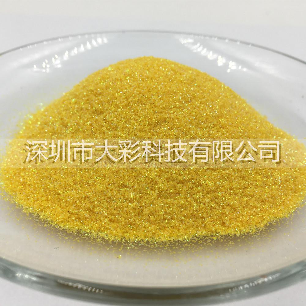 廠家直銷用材環(huán)保顏色穩(wěn)定無批次色差優(yōu)質(zhì)金蔥粉閃粉 閃光粉