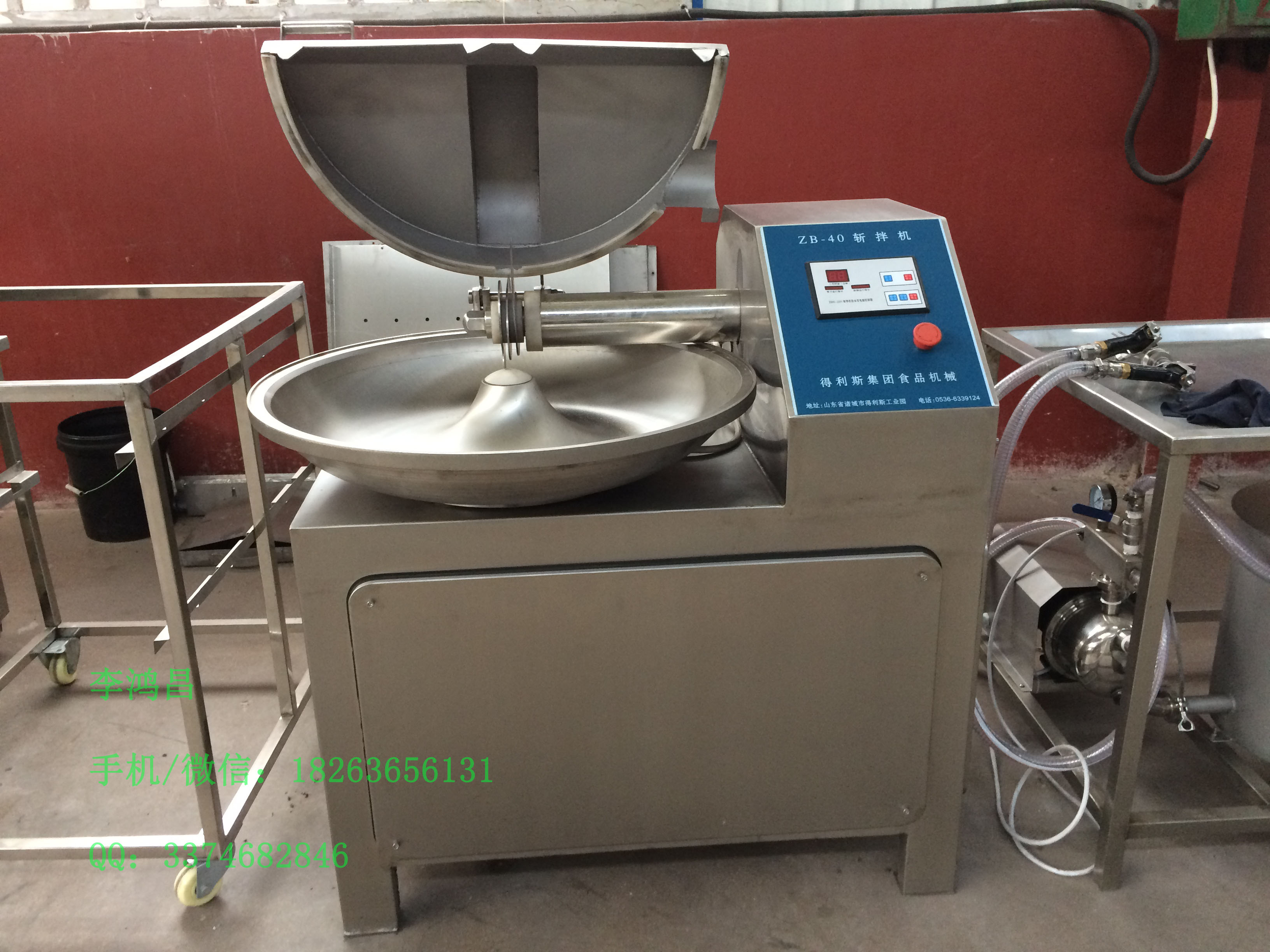 得利斯牛肉斬拌機(jī)廠家直銷(xiāo)價(jià)格合理