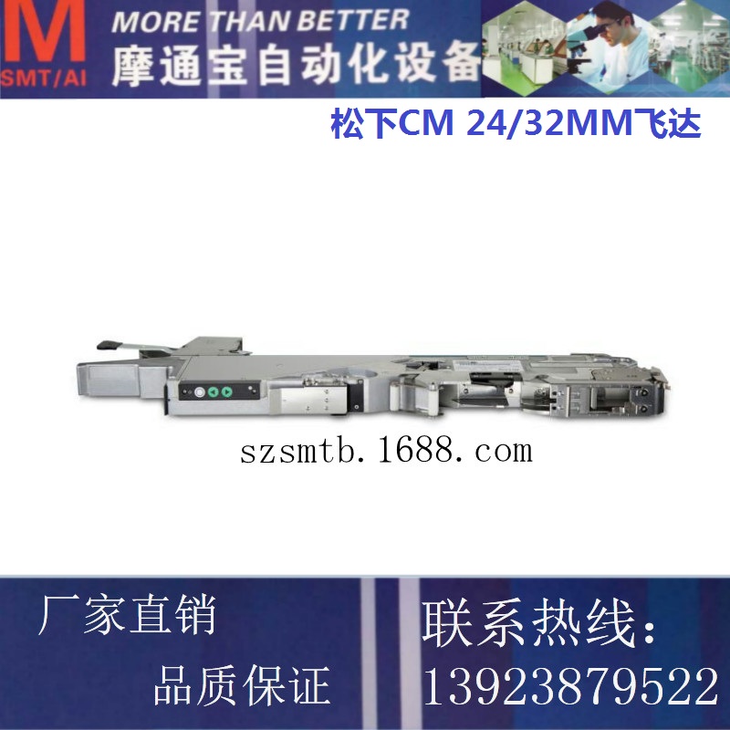 廠家直銷PanasCM602飛達(dá)  *出售全系列飛達(dá)