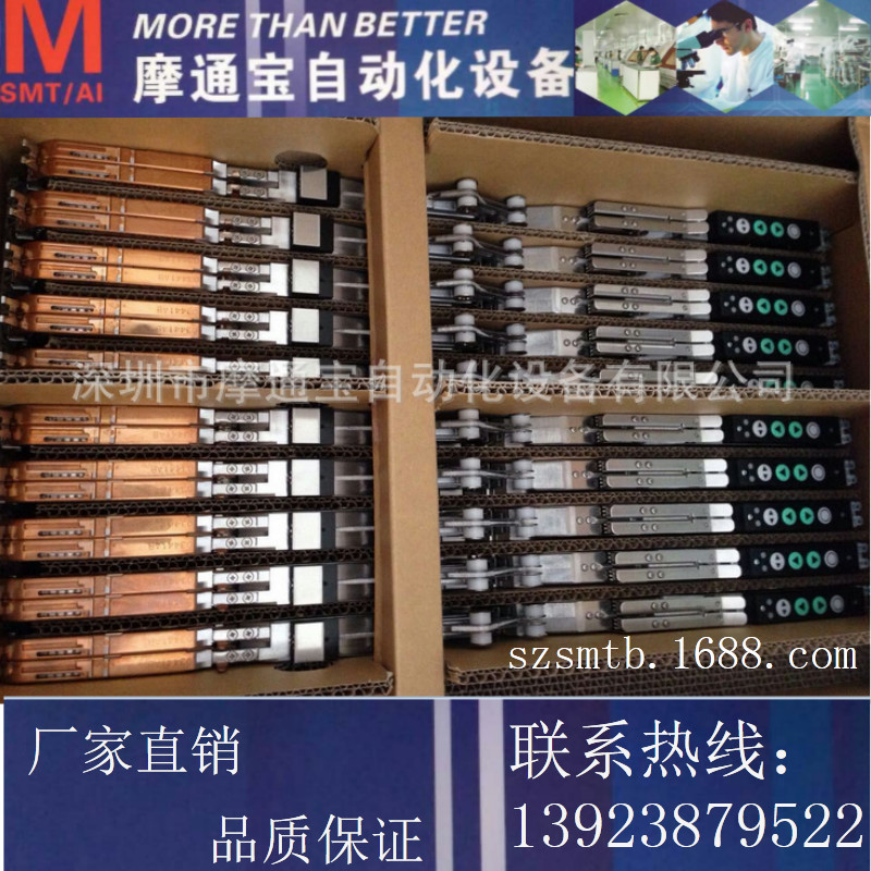 供應CM402飛達  CM602飛達供料器