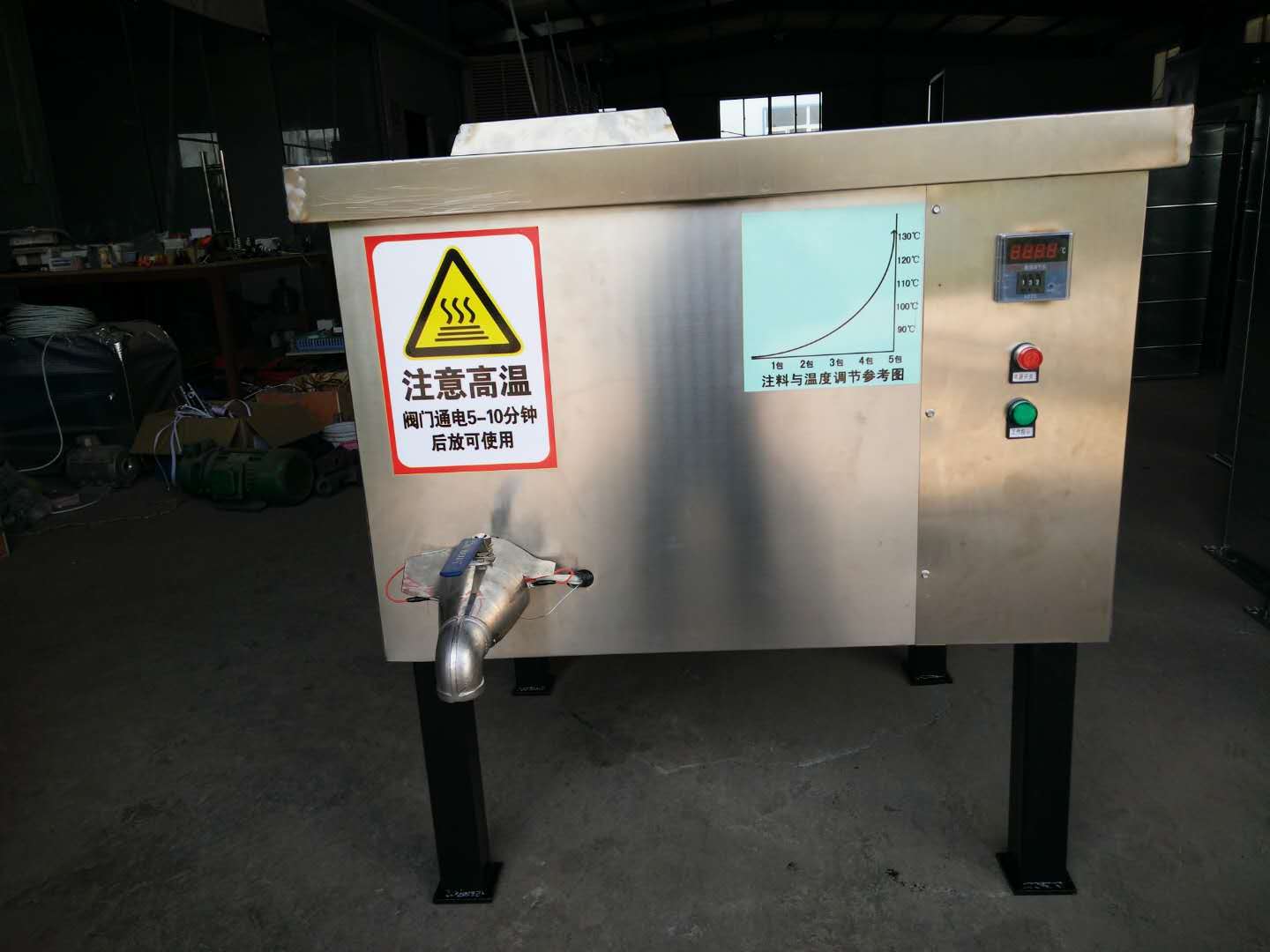 淮安市美固電器設(shè)備有限公司長期供應(yīng)己內(nèi)酰胺熔化爐產(chǎn)品 尼龍熔化爐