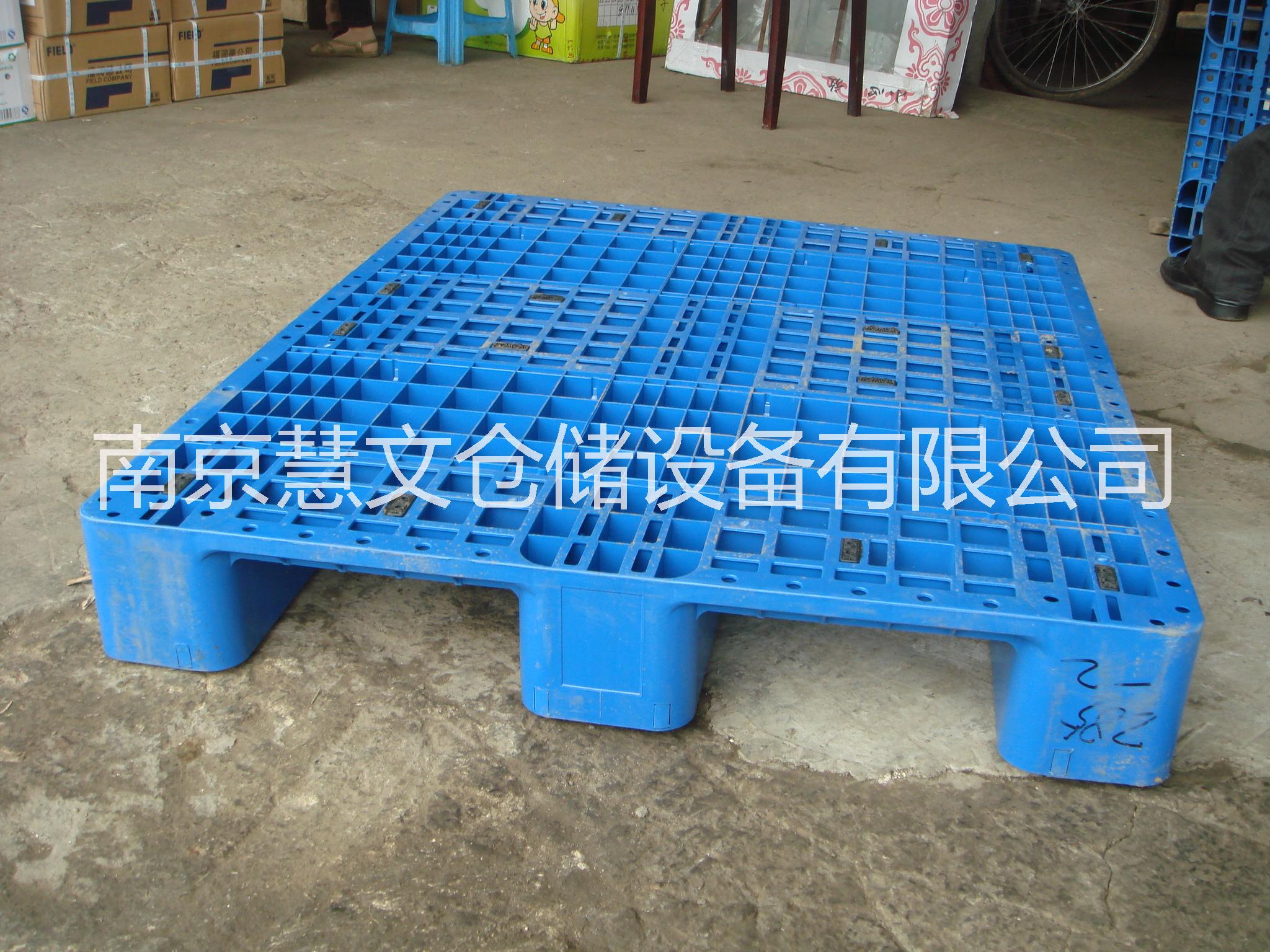 塑料托盤 江蘇塑料托盤供應(yīng)商 安徽塑料托盤生產(chǎn)廠家 山東專業(yè)制造塑料托盤 免費(fèi)提供庫房倉儲(chǔ)設(shè)備方案設(shè)計(jì) 支持非標(biāo)制作