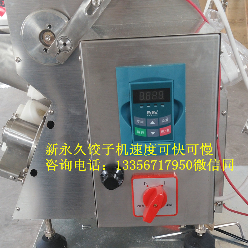 北京新*小型餃子機(jī)圖片餃子機(jī)廠家直銷