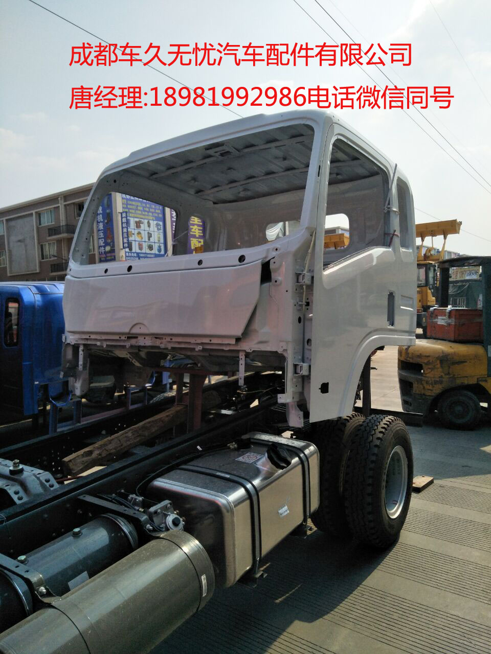 重汽*757B駕駛室空殼 *757B駕駛室空殼 重汽*777B駕駛室空殼 *覆蓋件 18981992986